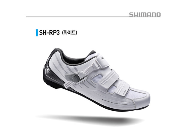 시마노 SH-RP3 로드 슈즈