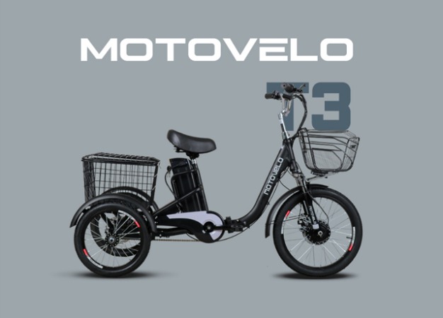 모토벨로 T3 삼륜 전기자전거 10Ah 파스스로틀방식